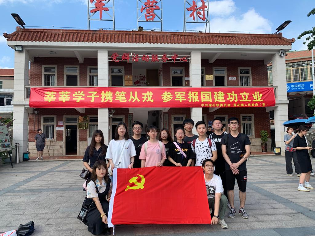 党员在军营村合影 党员在军营村合影