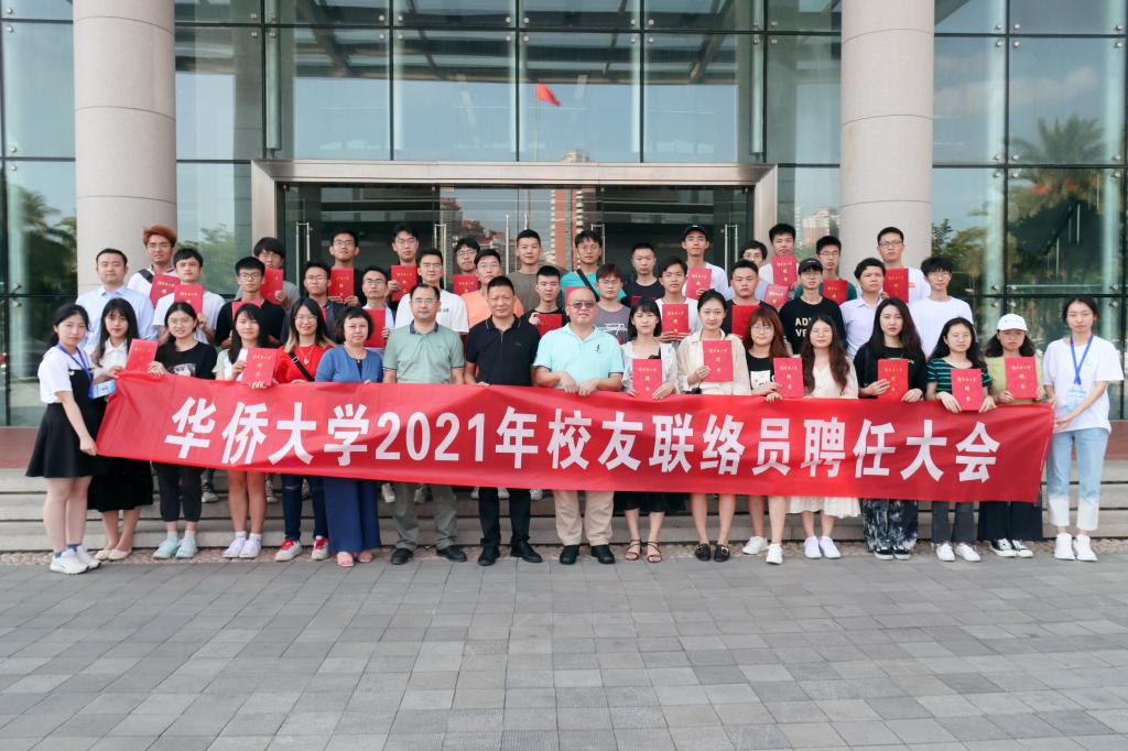 厦门校区聘任大会现场 厦门校区聘任大会现场