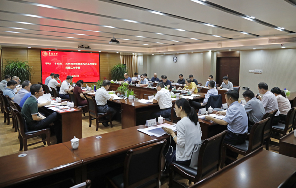 会议现场 会议现场